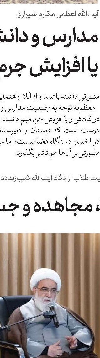 تحقیقات علمی راه‌حل چالش‌های اقتصادی ایران است 