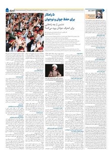 page