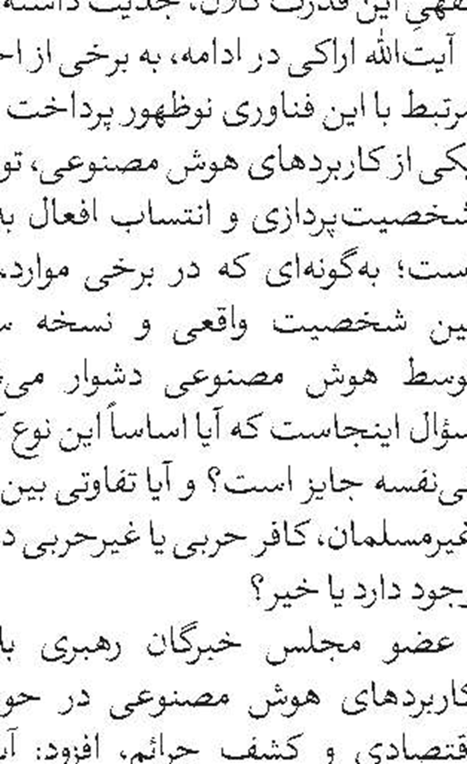   نمایندگی ولی‌فقیه در حج و زیارت «طلبه زبان‌دان» جذب می‌کند 