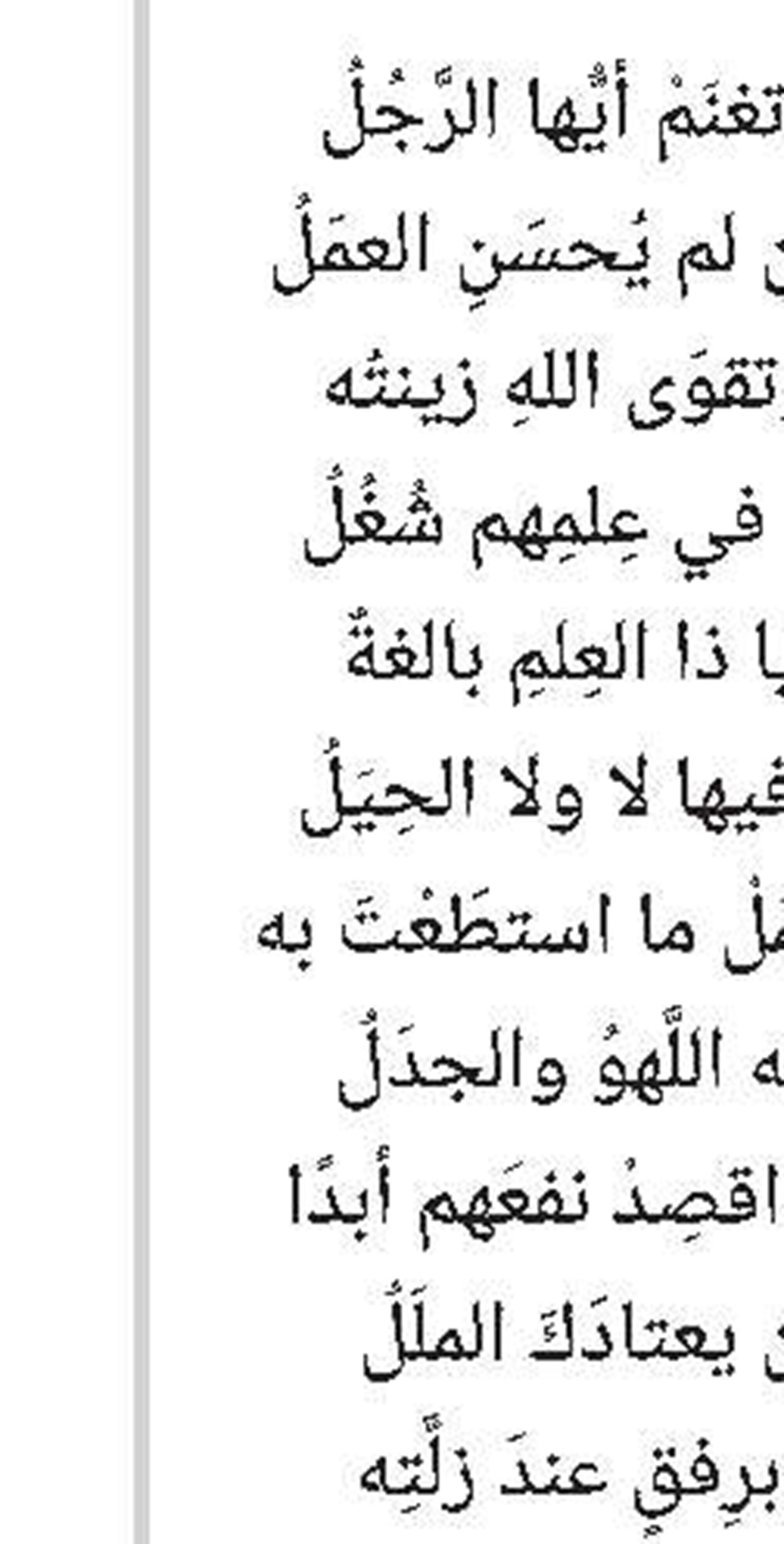  أهم خمسة أسباب للتسويف: