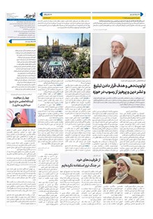 page