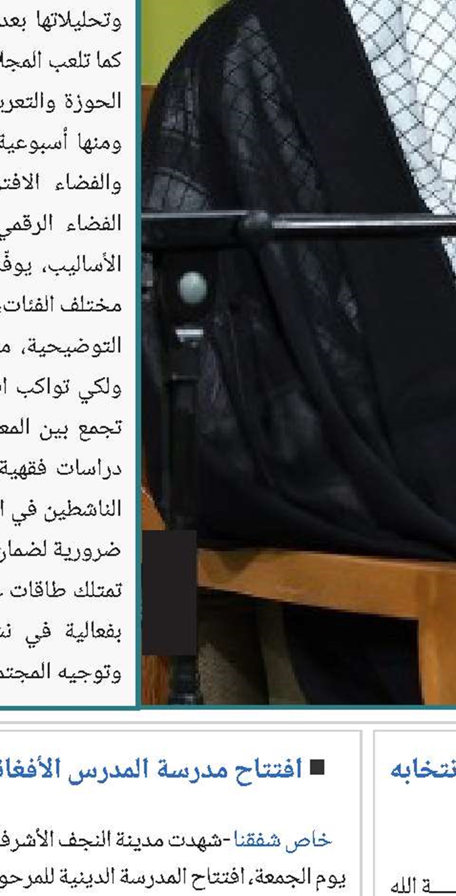  وجه سماحة آية الله عليرضا الأعرافي مدير الحوزات العلمية في إيران، رسالة تهنئة إلى البابا ليو الرابع عشر بمناسبة انتخابه لقيادة الكاثوليك في العالم.