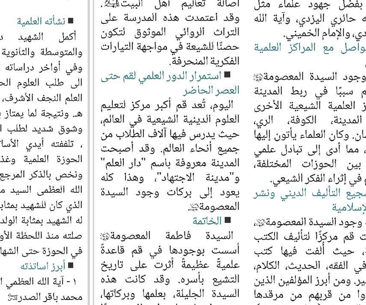 تعریف بکتاب 