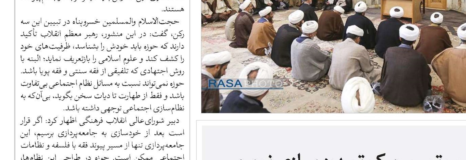 تقویت پیوند میان تبلیغ و رسانه؛ حرکتی راهبردی برای آینده تبلیغ دینی 