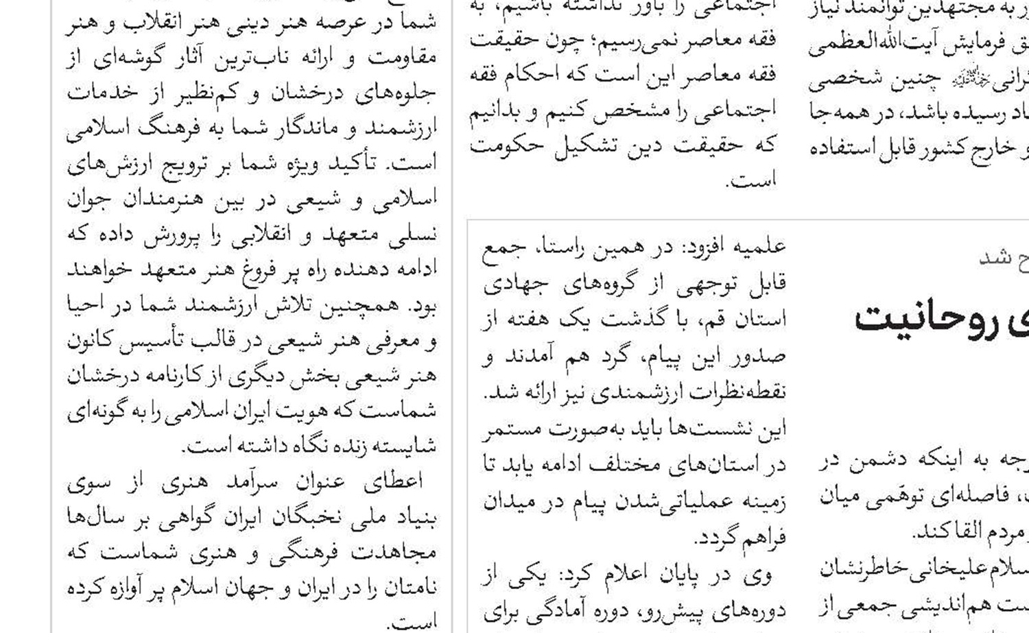 معرفی کتاب  و نشریات