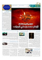 شماره 841 مورخ 1404/3/5