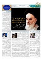 شماره 842 مورخ 1404/3/12
