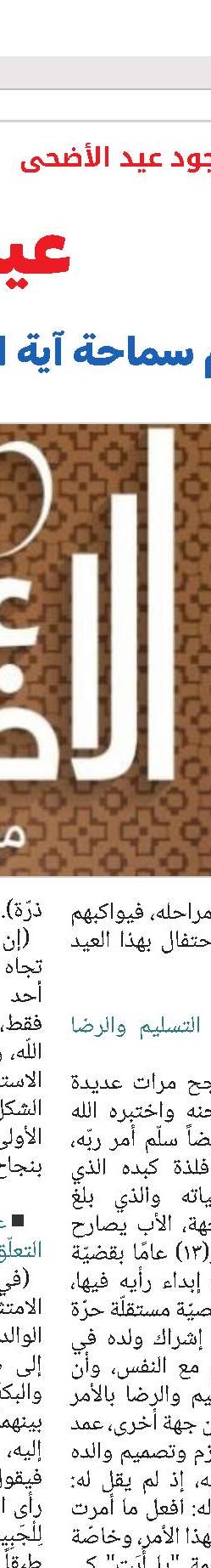 السيد محمد باقر الخونساري؟ق؟ 