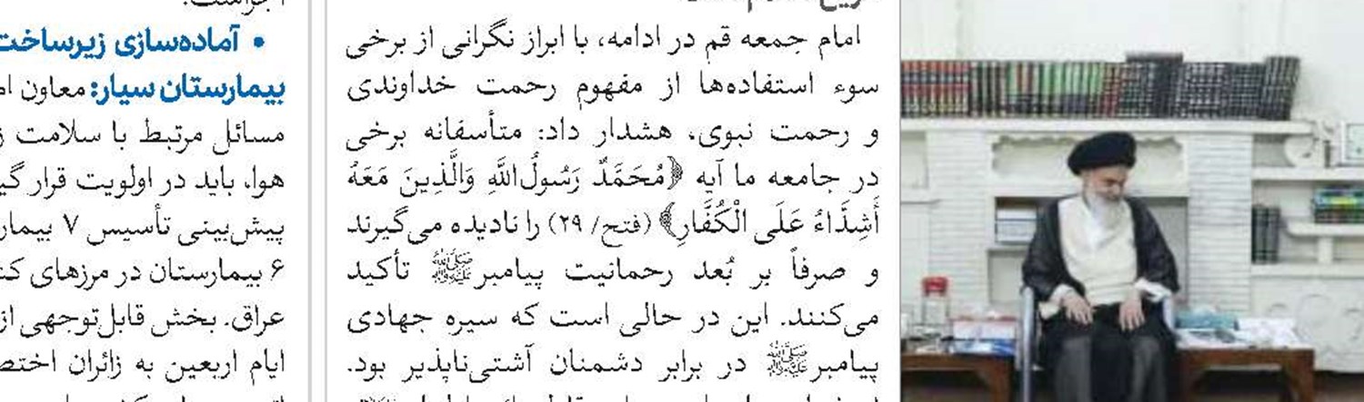 پیام تاریخی رهبر معظم انقلاب به حوزه‌های علمیه رویکرد تمدنی دارد