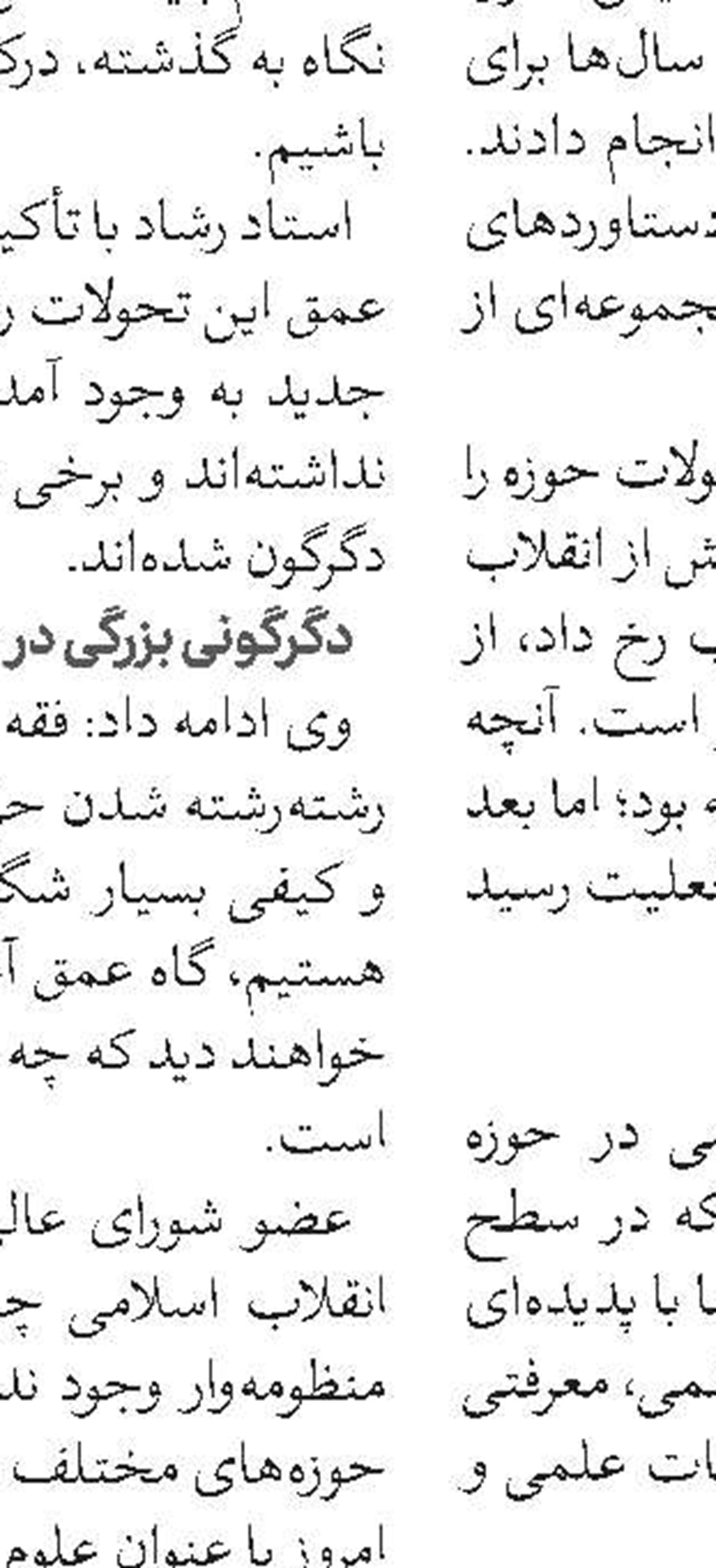   فراخوان شرکت در دوازدهمین جشنواره بانو امین(ره)