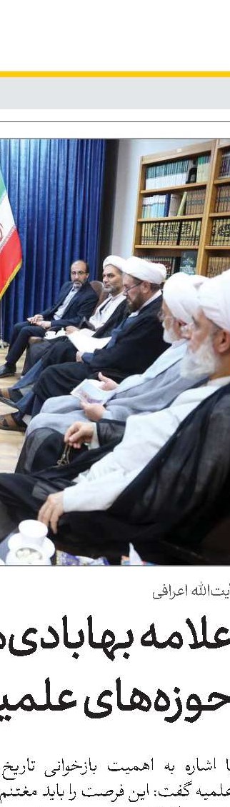 پیام تاریخی رهبر معظم انقلاب توجه دقیق به نیازهای نوپدید و مسائل جهانی دارد