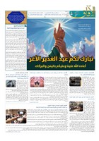 شماره 843 مورخ 1404/3/19
