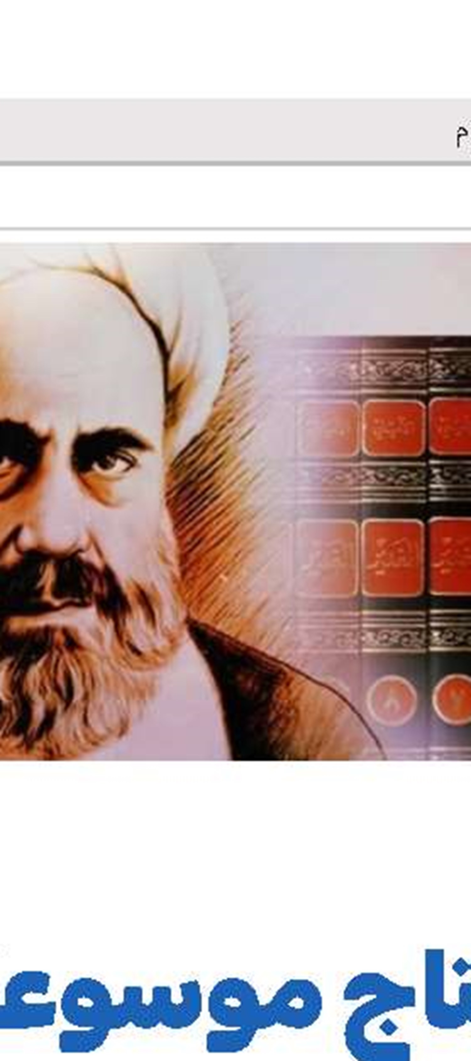 زهد الإمام الخمیني(قد) 
