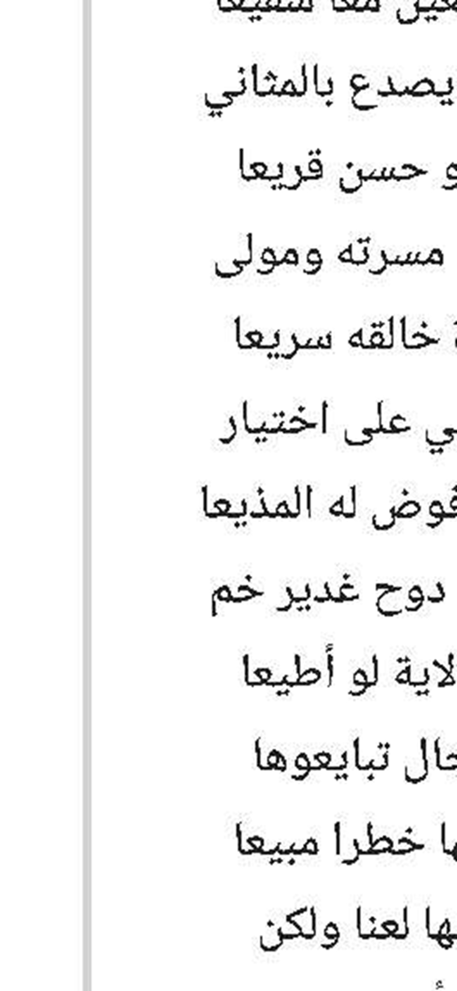 السعادة لا تنبت في القلوب المبعثرة...