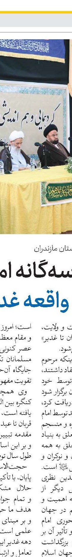 طلبه شهید محمدهادی ذوالفقاری