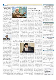 page