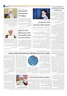 page