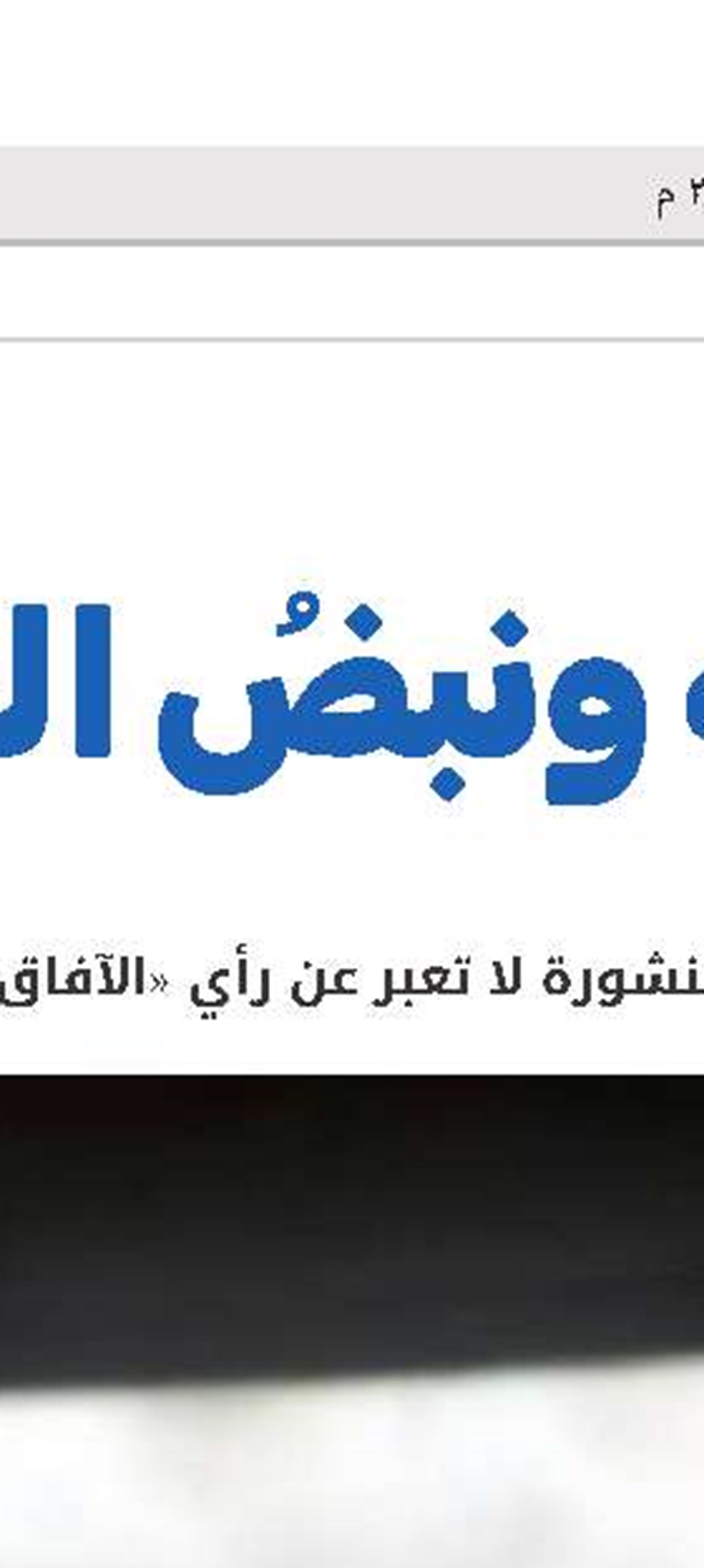 الميرزا القمّيّ والسيّد محمّد المجاهد