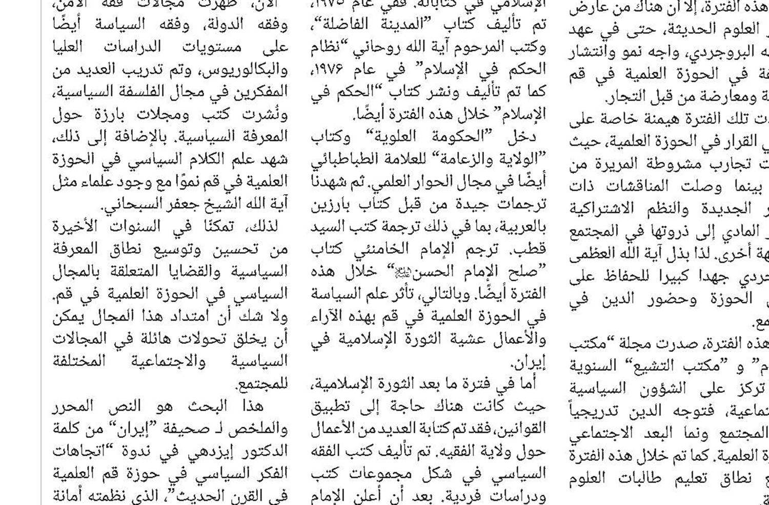 قوة الانضباط: كيف تتغلب على مزاجك وتبني حياة أفضل؟