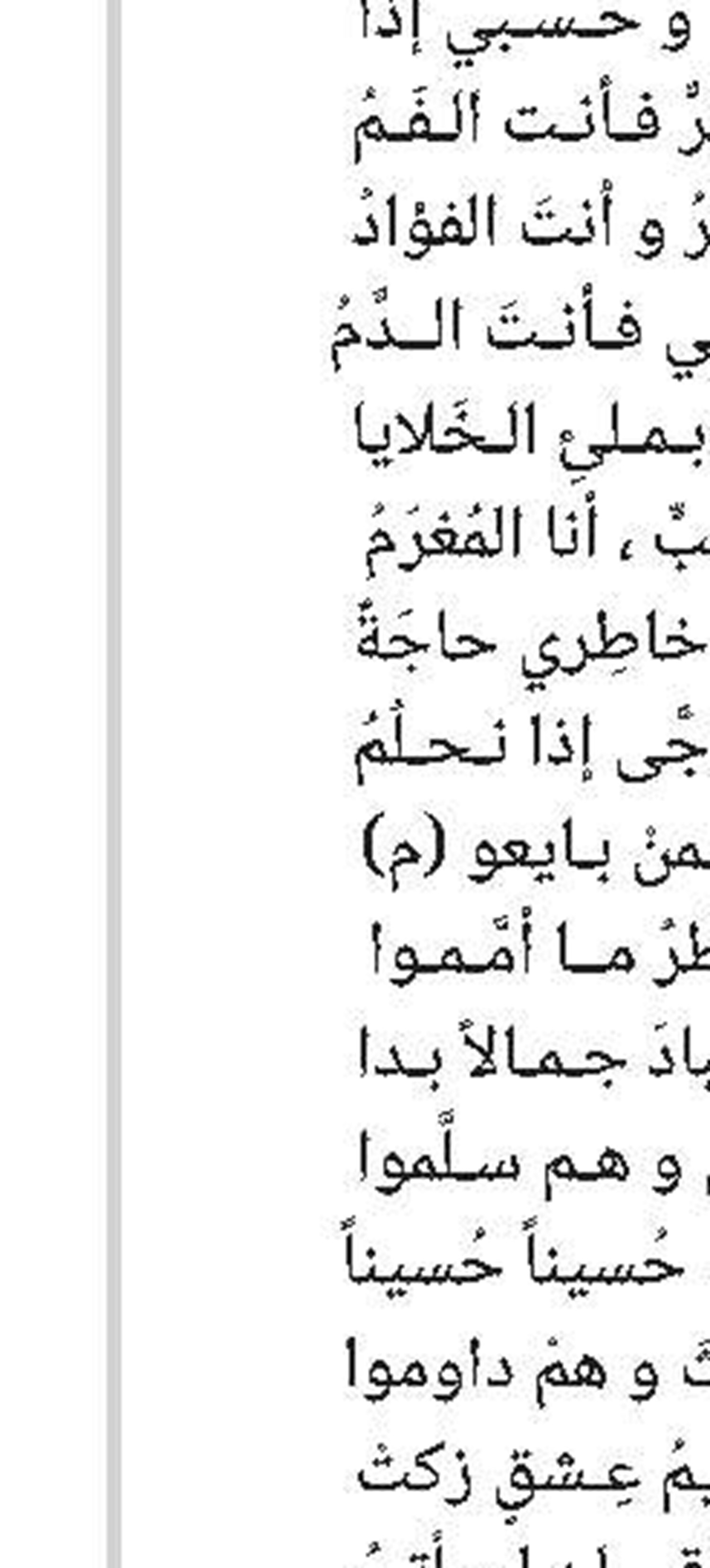 قوة الانضباط: مفتاح السيطرة على حياتك