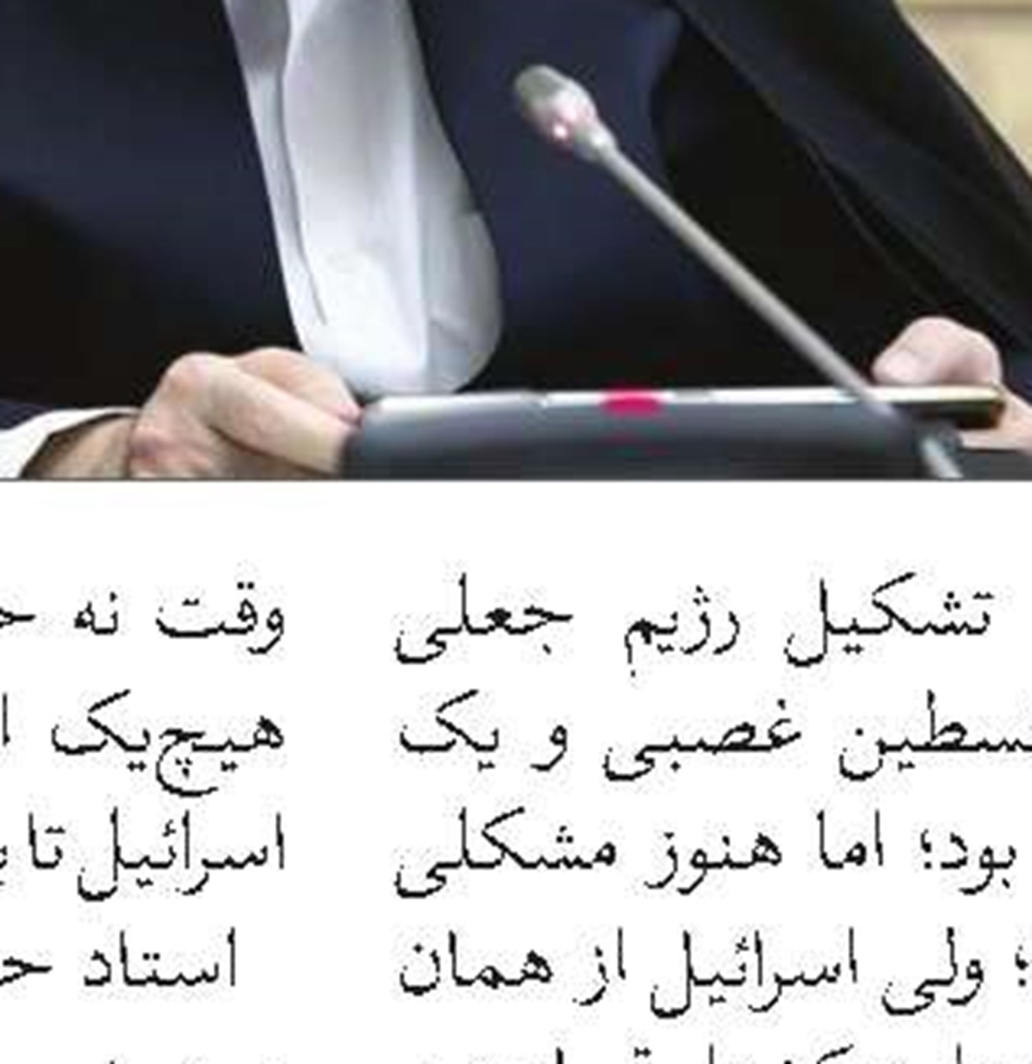   کتاب «مکتب‌های فقهی پیشوایان اهل‌سنت» رونمایی شد 