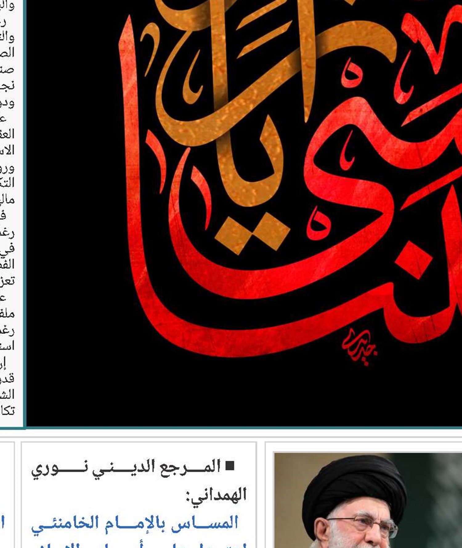 توقع استسلام إيران العظيمة أطول بكثير من قياس الرئيس الأمريكي؛ والكيان الصهيوني سُحِقَ تحت ضربات إيران 