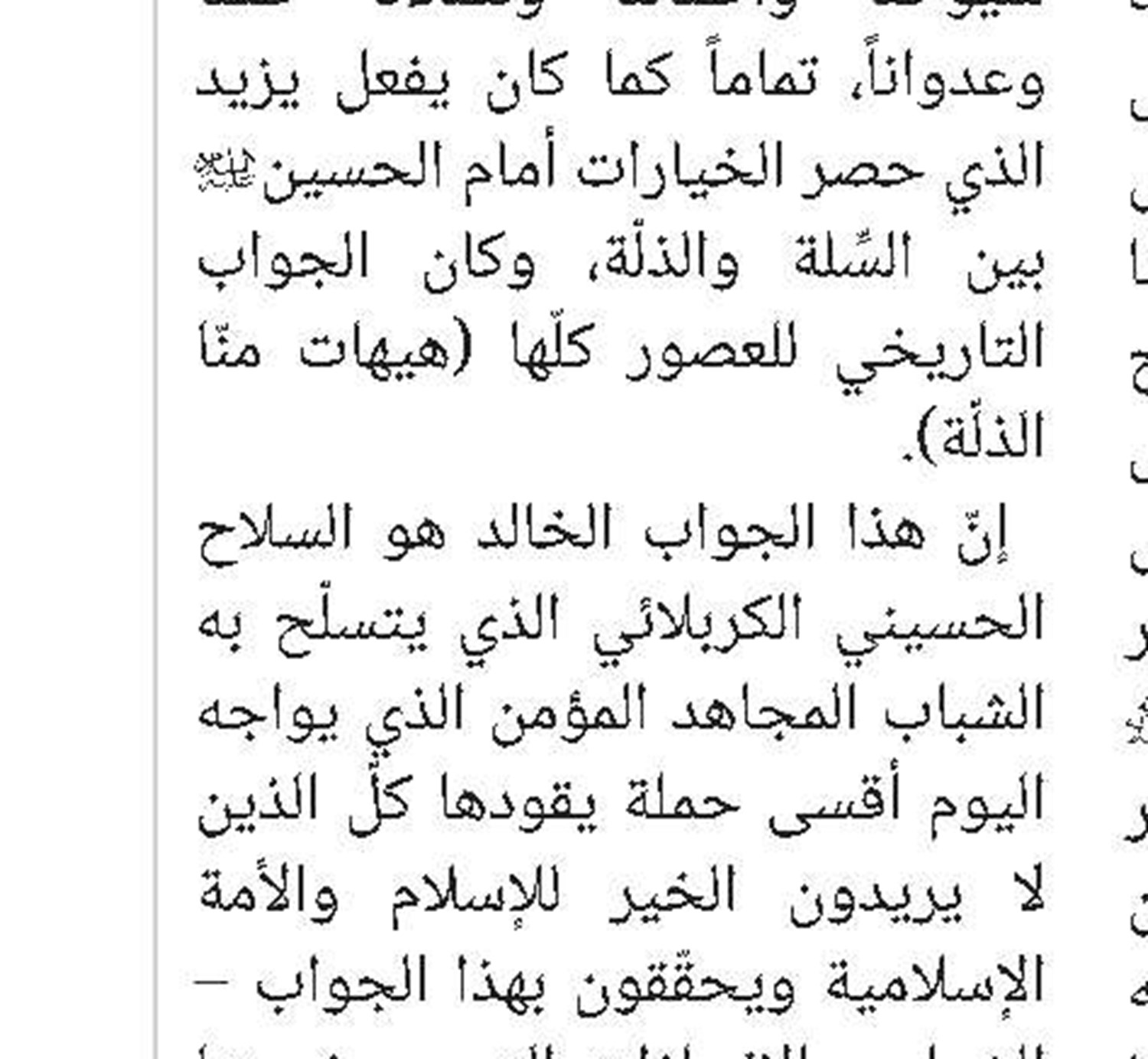 تعریف بکتاب 