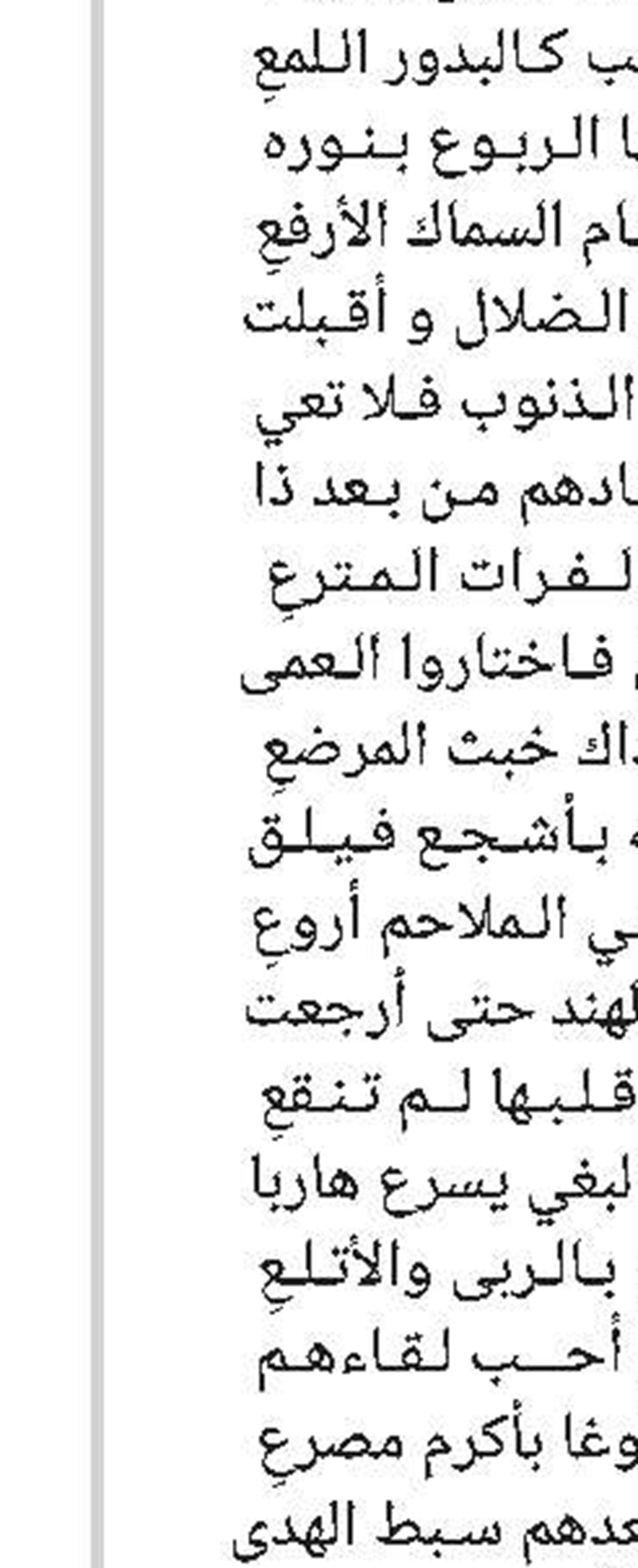توقف عن التفكير في الماضي