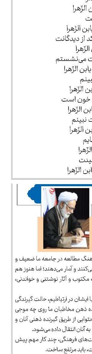 دو مقوله کتاب 