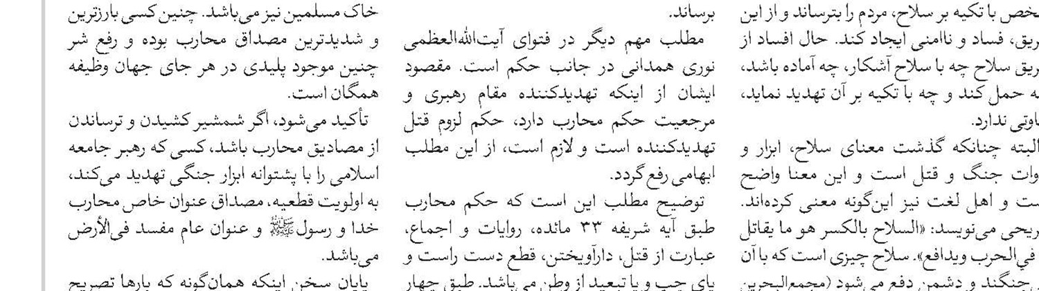 حضور رهبر انقلاب در شب عاشورا پیام اقتدار را به دشمنان مخابره کرد