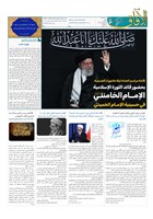 شماره 847 مورخ 1404/4/23