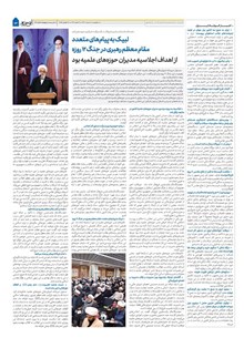 page