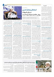 page