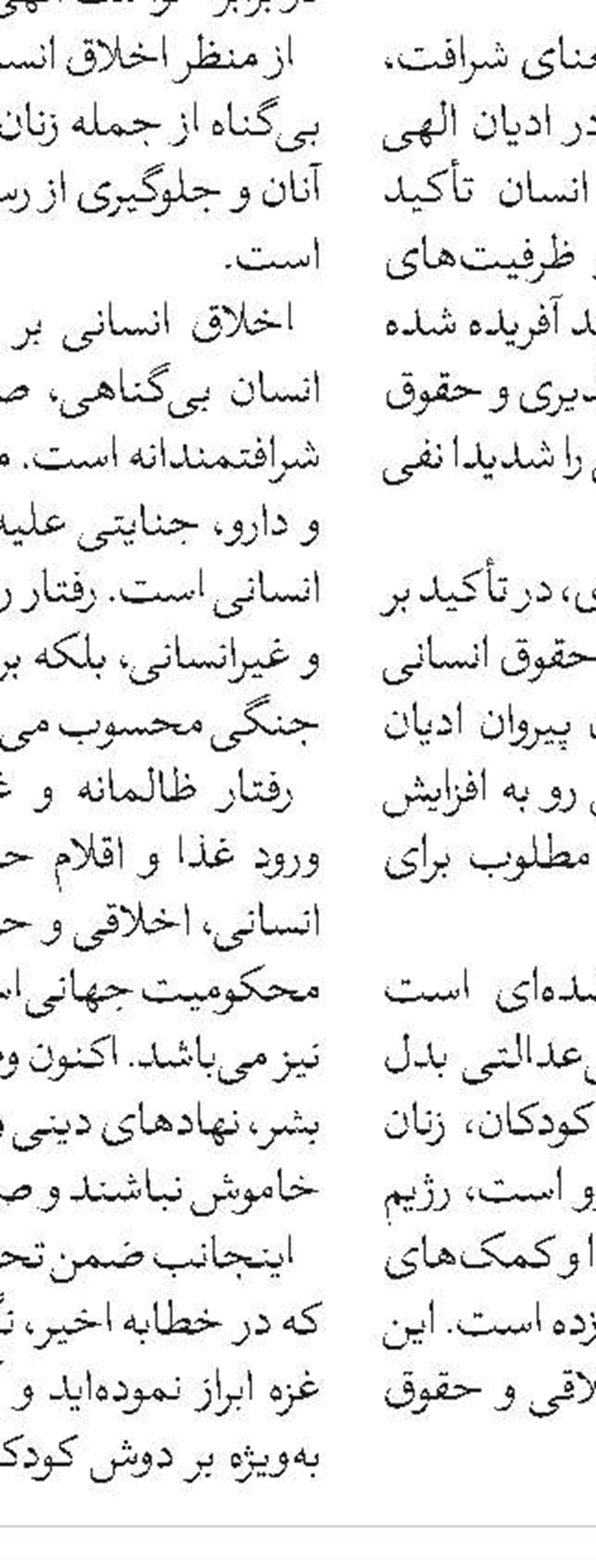 شیخ رسول شحّود عمر خود را صرف نشر دین و خدمت به مردم رنج‌کشیده سوریه کرد 