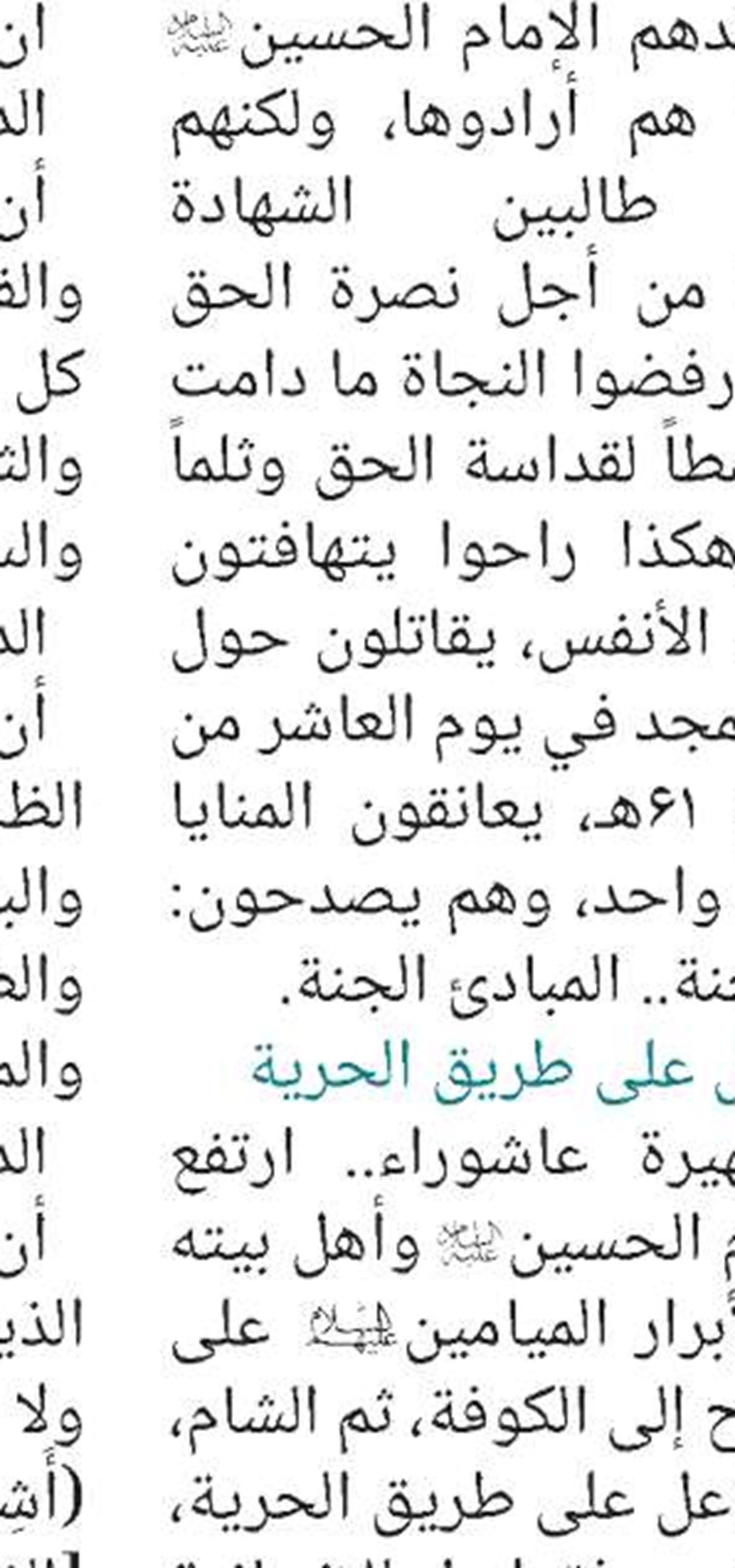 صدر حدیثاً 
