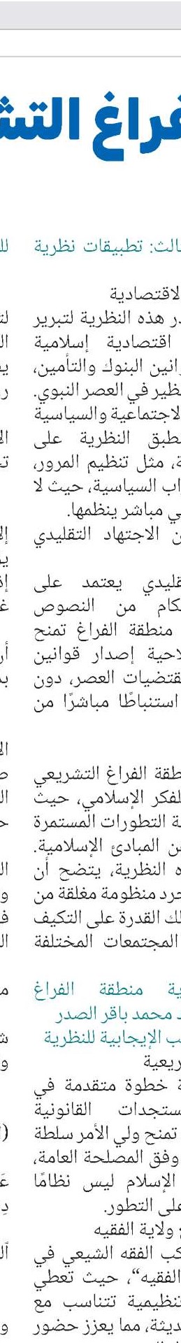 الشيخ الطوسي(قد)