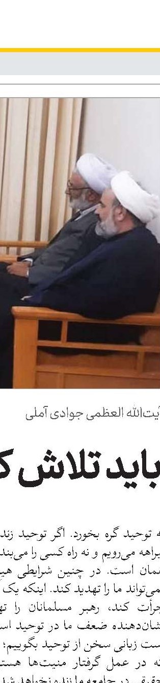 صنعت دفاعی از پرافتخارترین دستاوردهای انقلاب اسلامی است