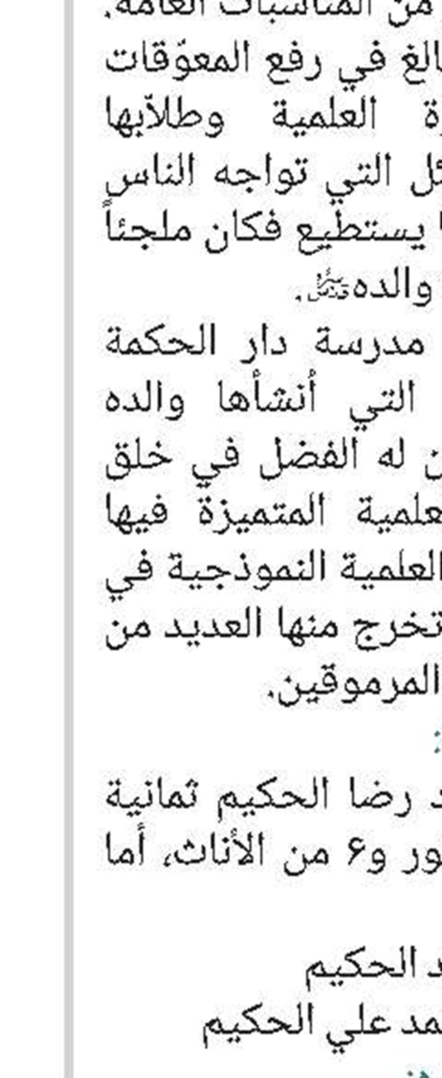 تعریف بکتاب 