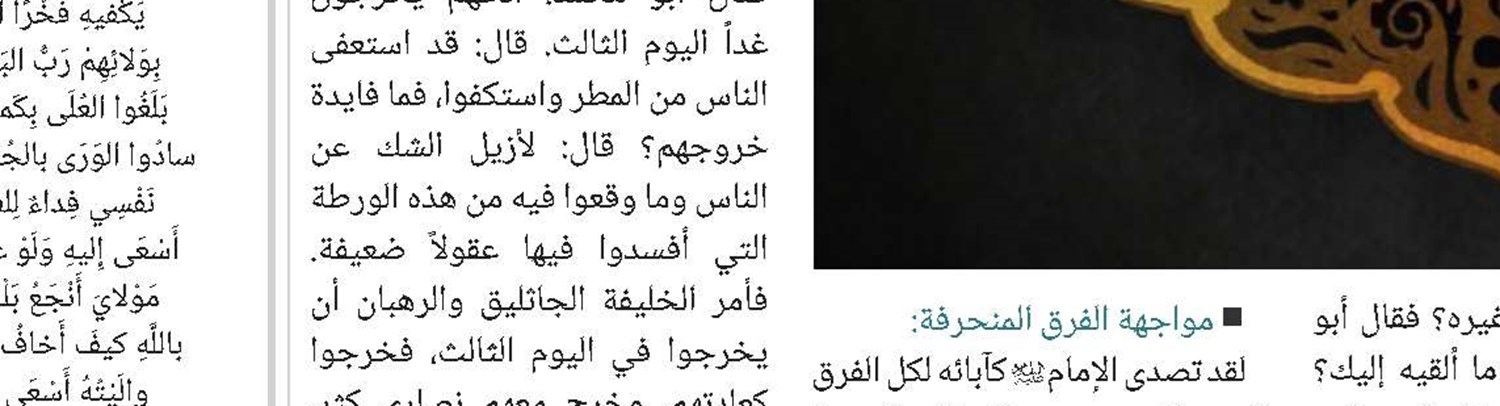 معهد بحوث المرأة والأسرة