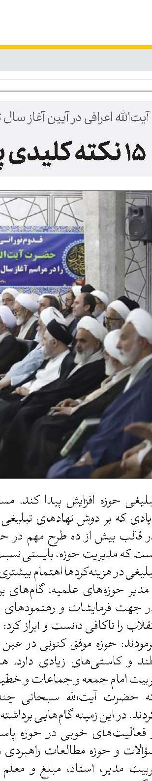 برخی جریان‎های داخل کشور تلاش می‌کنند یاد شهدا را از بین ببرند 