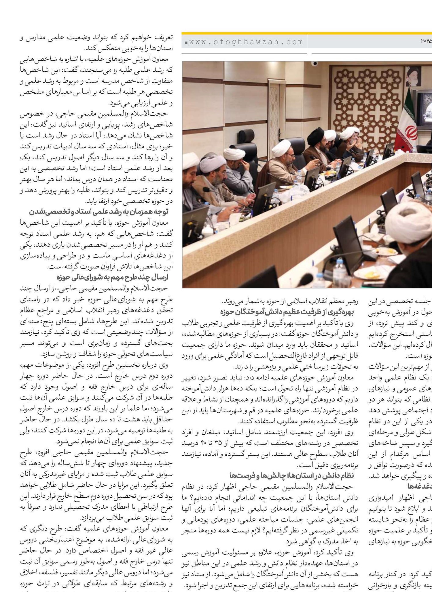 کسی را در ابعاد اجتماعی و سیاسی اقوی از  رهبر معظم انقلاب سراغ ندارم 