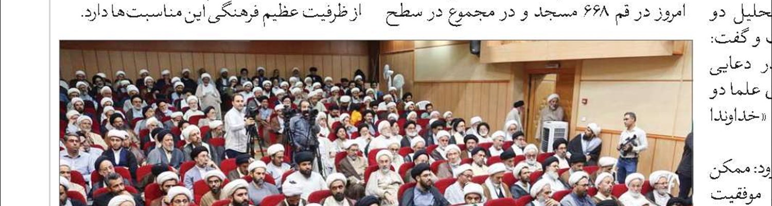 فراخوان ارسال آثار به هفتمین همایش کتاب سال حکومت اسلامی