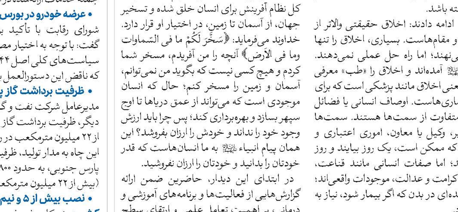 فضای مجازی، قتلگاه نسل جوان 