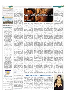 page