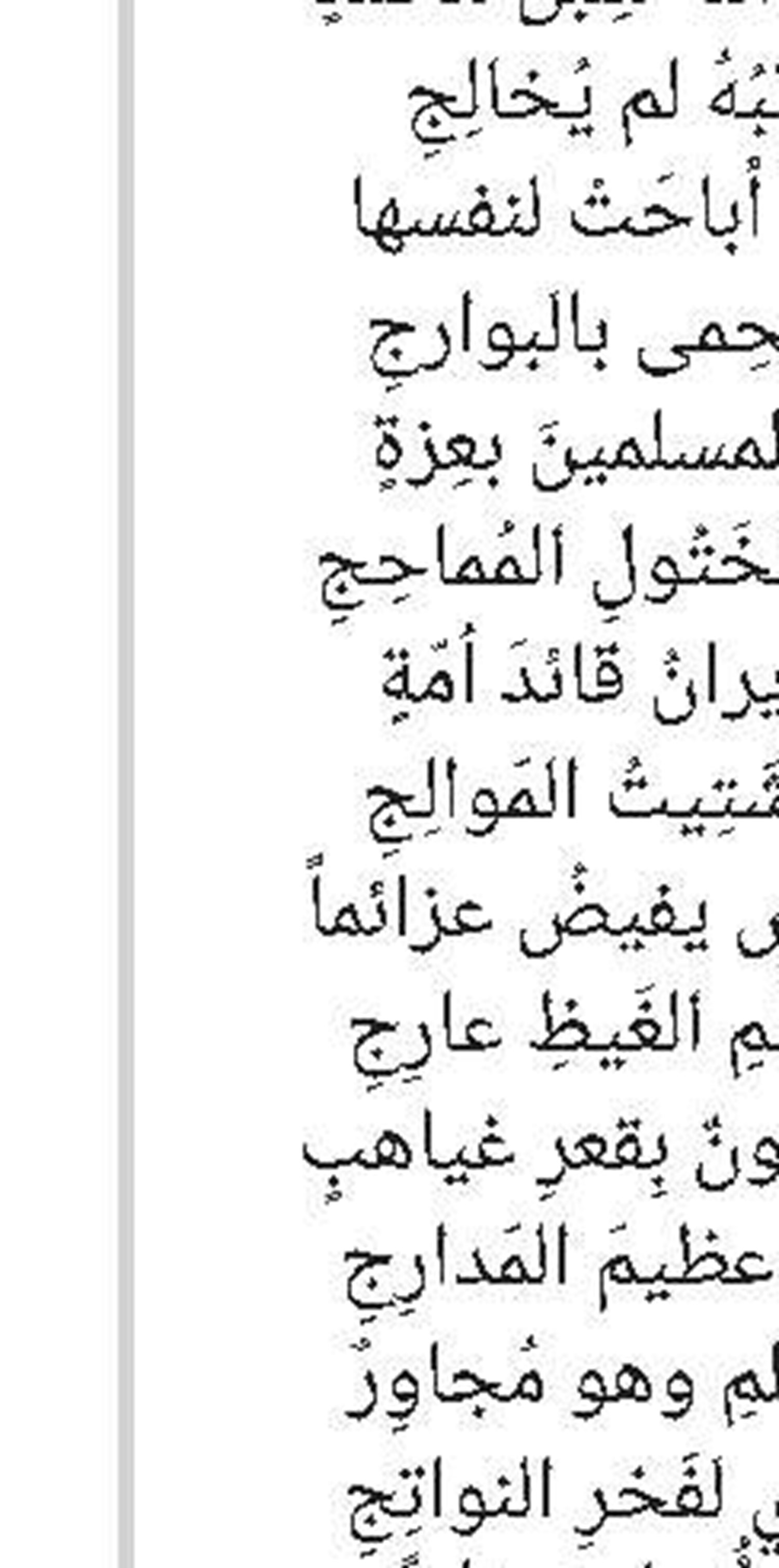 سرّ القوة في نظرتك للأشياء