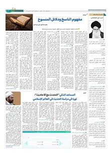 page