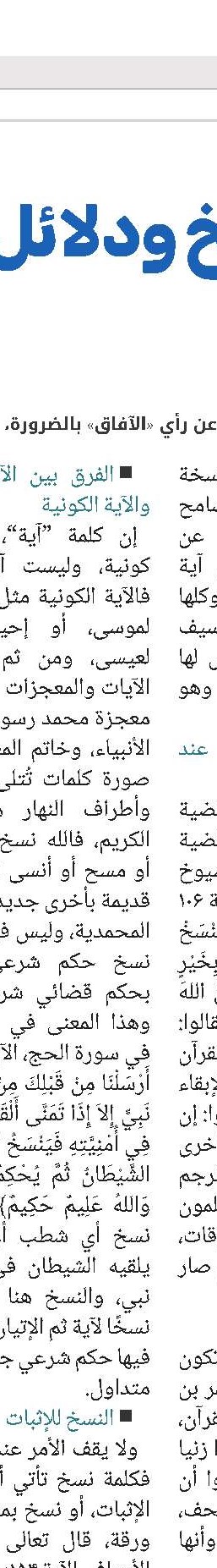 السيد علي الطباطبائي(قد) 