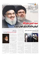 شماره 855 مورخ 1404/7/7