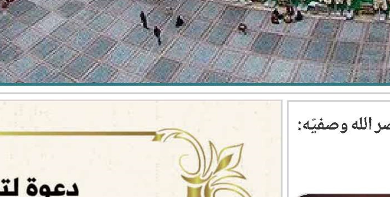 الشيخ آراكي من بيروت: أنَّ "النصر لكم وآتٍ آتٍ آتٍ يا شعب فلسطين" 