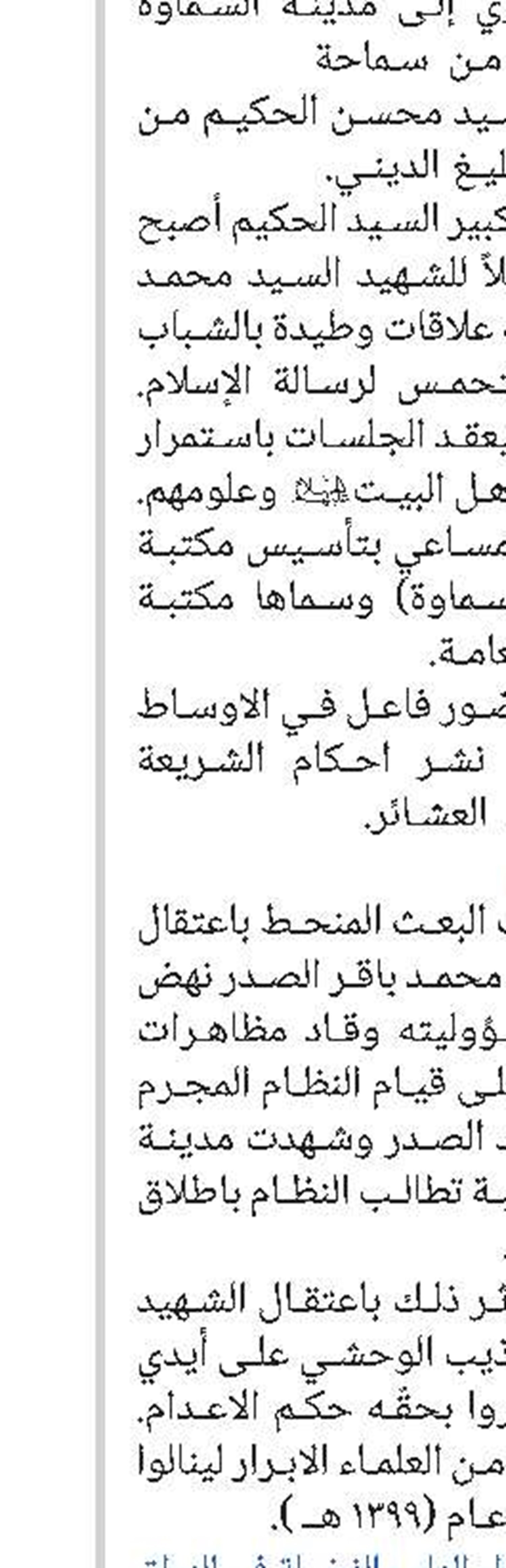 تعریف بکتاب 